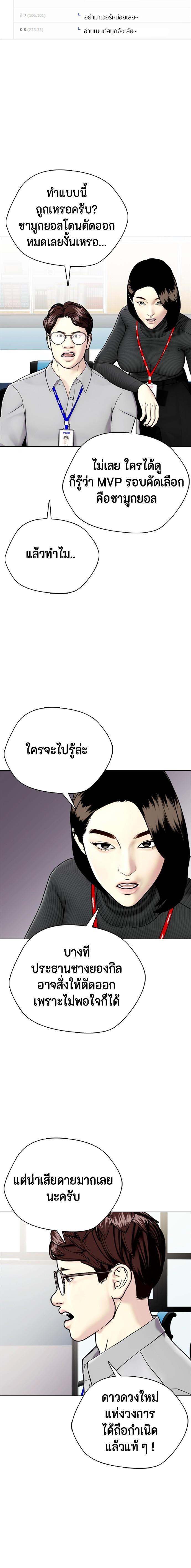 Manga-lc-com อ่านมังงะ อ่านการ์ตูน ออนไลน์ ฟรี หมาหัวเน่าเก๋าเกินไป ตอนที่ 1 2 3 4 5 6 7 8 9 10 11 12 13 14 ฟรี ไม่มีโฆษณา Manga-lc - อ่าน มังงะ อ่าน การ์ตูน ออนไลน์ อ่านมังงะ ฟรี