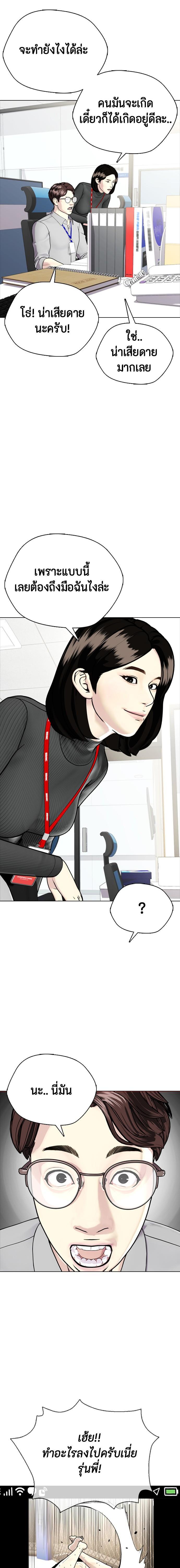 Manga-lc-com อ่านมังงะ อ่านการ์ตูน ออนไลน์ ฟรี หมาหัวเน่าเก๋าเกินไป ตอนที่ 1 2 3 4 5 6 7 8 9 10 11 12 13 14 ฟรี ไม่มีโฆษณา Manga-lc - อ่าน มังงะ อ่าน การ์ตูน ออนไลน์ อ่านมังงะ ฟรี