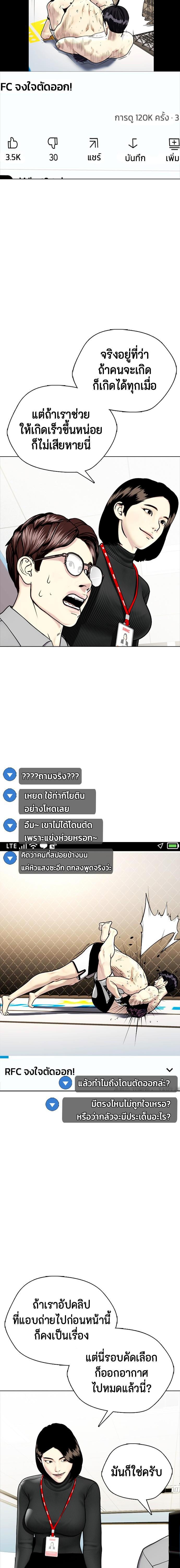 Manga-lc-com อ่านมังงะ อ่านการ์ตูน ออนไลน์ ฟรี หมาหัวเน่าเก๋าเกินไป ตอนที่ 1 2 3 4 5 6 7 8 9 10 11 12 13 14 ฟรี ไม่มีโฆษณา Manga-lc - อ่าน มังงะ อ่าน การ์ตูน ออนไลน์ อ่านมังงะ ฟรี