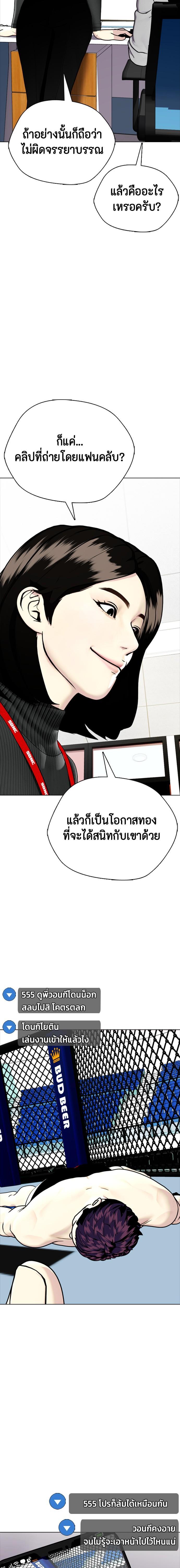 Manga-lc-com อ่านมังงะ อ่านการ์ตูน ออนไลน์ ฟรี หมาหัวเน่าเก๋าเกินไป ตอนที่ 1 2 3 4 5 6 7 8 9 10 11 12 13 14 ฟรี ไม่มีโฆษณา Manga-lc - อ่าน มังงะ อ่าน การ์ตูน ออนไลน์ อ่านมังงะ ฟรี