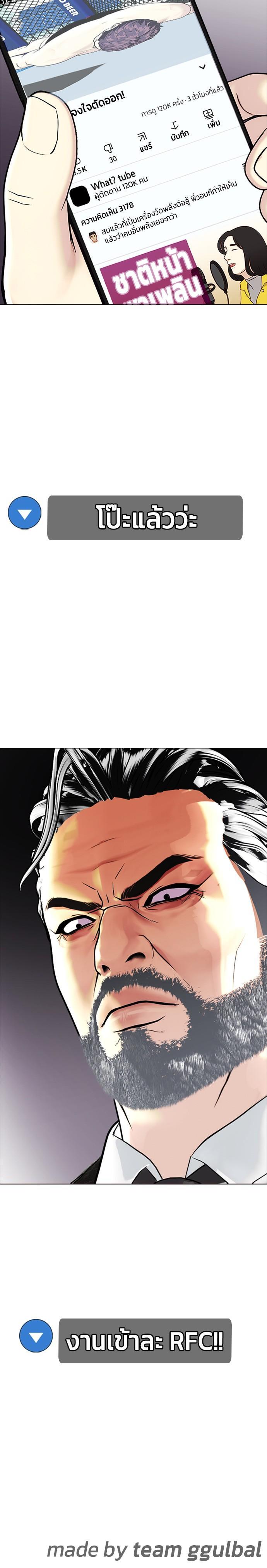 Manga-lc-com อ่านมังงะ อ่านการ์ตูน ออนไลน์ ฟรี หมาหัวเน่าเก๋าเกินไป ตอนที่ 1 2 3 4 5 6 7 8 9 10 11 12 13 14 ฟรี ไม่มีโฆษณา Manga-lc - อ่าน มังงะ อ่าน การ์ตูน ออนไลน์ อ่านมังงะ ฟรี