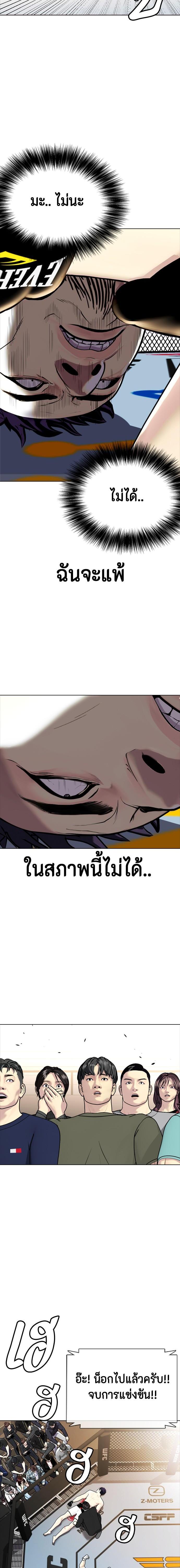 Manga-lc-com อ่านมังงะ อ่านการ์ตูน ออนไลน์ ฟรี หมาหัวเน่าเก๋าเกินไป ตอนที่ 1 2 3 4 5 6 7 8 9 10 11 12 13 14 ฟรี ไม่มีโฆษณา Manga-lc - อ่าน มังงะ อ่าน การ์ตูน ออนไลน์ อ่านมังงะ ฟรี