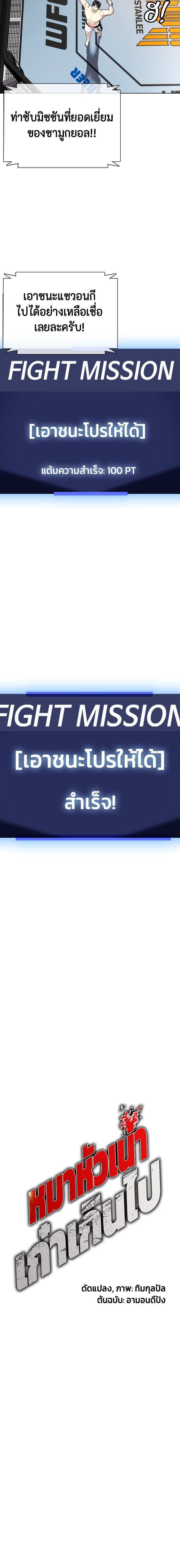 Manga-lc-com อ่านมังงะ อ่านการ์ตูน ออนไลน์ ฟรี หมาหัวเน่าเก๋าเกินไป ตอนที่ 1 2 3 4 5 6 7 8 9 10 11 12 13 14 ฟรี ไม่มีโฆษณา Manga-lc - อ่าน มังงะ อ่าน การ์ตูน ออนไลน์ อ่านมังงะ ฟรี