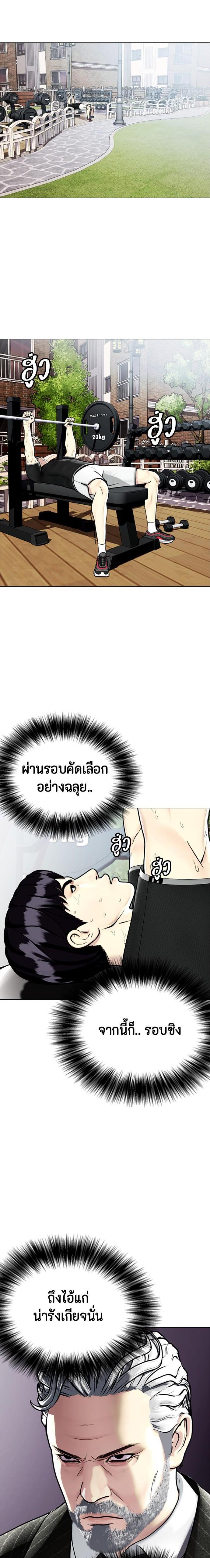 Manga-lc-com อ่านมังงะ อ่านการ์ตูน ออนไลน์ ฟรี หมาหัวเน่าเก๋าเกินไป ตอนที่ 1 2 3 4 5 6 7 8 9 10 11 12 13 14 ฟรี ไม่มีโฆษณา Manga-lc - อ่าน มังงะ อ่าน การ์ตูน ออนไลน์ อ่านมังงะ ฟรี