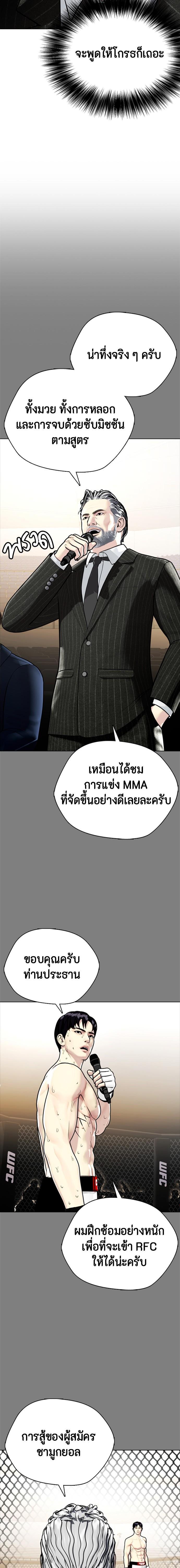 Manga-lc-com อ่านมังงะ อ่านการ์ตูน ออนไลน์ ฟรี หมาหัวเน่าเก๋าเกินไป ตอนที่ 1 2 3 4 5 6 7 8 9 10 11 12 13 14 ฟรี ไม่มีโฆษณา Manga-lc - อ่าน มังงะ อ่าน การ์ตูน ออนไลน์ อ่านมังงะ ฟรี