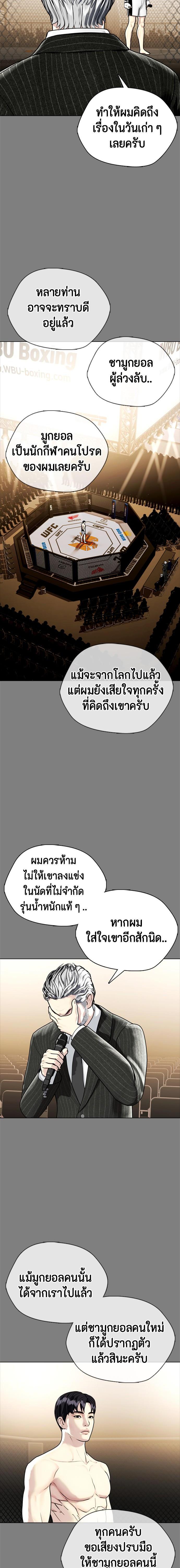 Manga-lc-com อ่านมังงะ อ่านการ์ตูน ออนไลน์ ฟรี หมาหัวเน่าเก๋าเกินไป ตอนที่ 1 2 3 4 5 6 7 8 9 10 11 12 13 14 ฟรี ไม่มีโฆษณา Manga-lc - อ่าน มังงะ อ่าน การ์ตูน ออนไลน์ อ่านมังงะ ฟรี