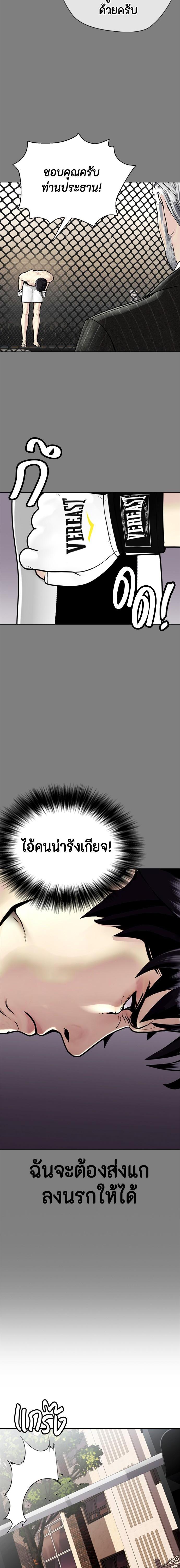 Manga-lc-com อ่านมังงะ อ่านการ์ตูน ออนไลน์ ฟรี หมาหัวเน่าเก๋าเกินไป ตอนที่ 1 2 3 4 5 6 7 8 9 10 11 12 13 14 ฟรี ไม่มีโฆษณา Manga-lc - อ่าน มังงะ อ่าน การ์ตูน ออนไลน์ อ่านมังงะ ฟรี