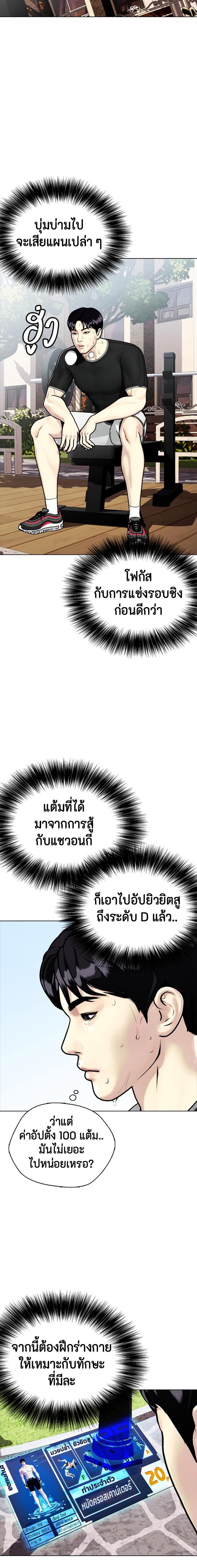 Manga-lc-com อ่านมังงะ อ่านการ์ตูน ออนไลน์ ฟรี หมาหัวเน่าเก๋าเกินไป ตอนที่ 1 2 3 4 5 6 7 8 9 10 11 12 13 14 ฟรี ไม่มีโฆษณา Manga-lc - อ่าน มังงะ อ่าน การ์ตูน ออนไลน์ อ่านมังงะ ฟรี