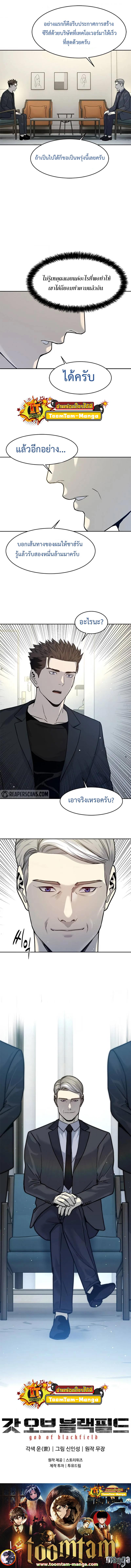 Manga-lc-com อ่านมังงะ อ่านการ์ตูน ออนไลน์ ฟรี God of Blackfield ตอนที่ 1 2 3 4 5 6 7 8 9 10 11 12 13 14 ฟรี ไม่มีโฆษณา Manga-lc - อ่าน มังงะ อ่าน การ์ตูน ออนไลน์ อ่านมังงะ ฟรี
