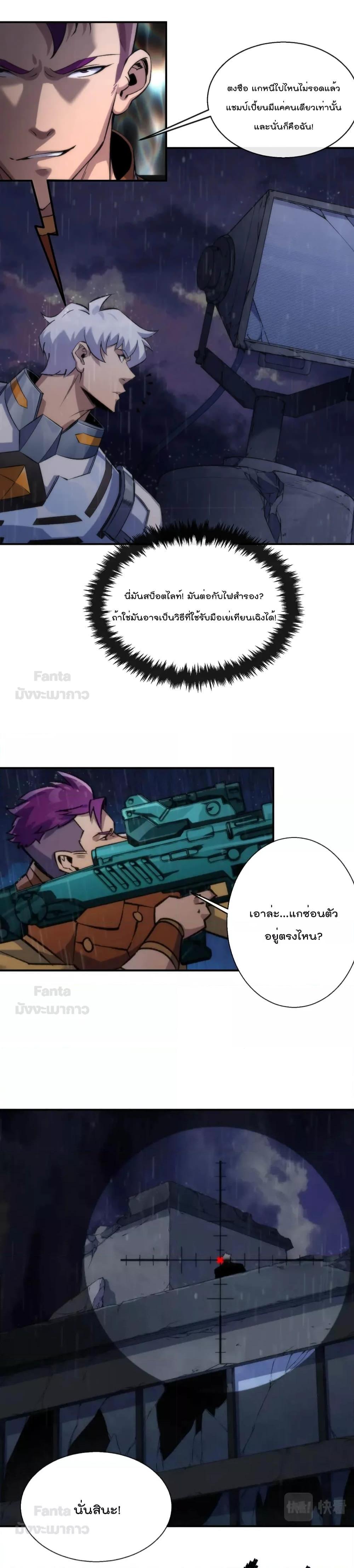 Manga-lc-com อ่านมังงะ อ่านการ์ตูน ออนไลน์ ฟรี Rune King – ราชันย์สิ้นโลกา ตอนที่ 1 2 3 4 5 6 7 8 9 10 11 12 13 14 ฟรี ไม่มีโฆษณา Manga-lc - อ่าน มังงะ อ่าน การ์ตูน ออนไลน์ อ่านมังงะ ฟรี