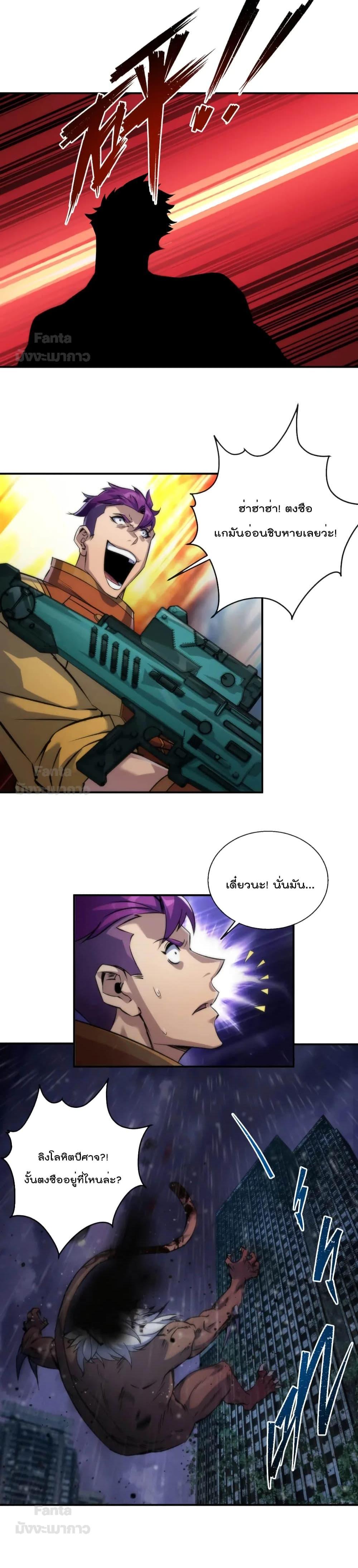 Manga-lc-com อ่านมังงะ อ่านการ์ตูน ออนไลน์ ฟรี Rune King – ราชันย์สิ้นโลกา ตอนที่ 1 2 3 4 5 6 7 8 9 10 11 12 13 14 ฟรี ไม่มีโฆษณา Manga-lc - อ่าน มังงะ อ่าน การ์ตูน ออนไลน์ อ่านมังงะ ฟรี