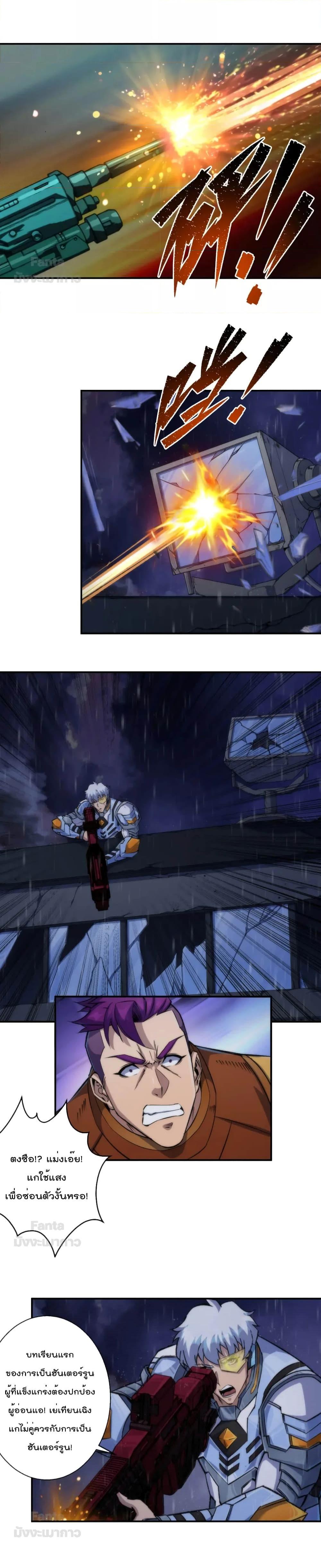 Manga-lc-com อ่านมังงะ อ่านการ์ตูน ออนไลน์ ฟรี Rune King – ราชันย์สิ้นโลกา ตอนที่ 1 2 3 4 5 6 7 8 9 10 11 12 13 14 ฟรี ไม่มีโฆษณา Manga-lc - อ่าน มังงะ อ่าน การ์ตูน ออนไลน์ อ่านมังงะ ฟรี