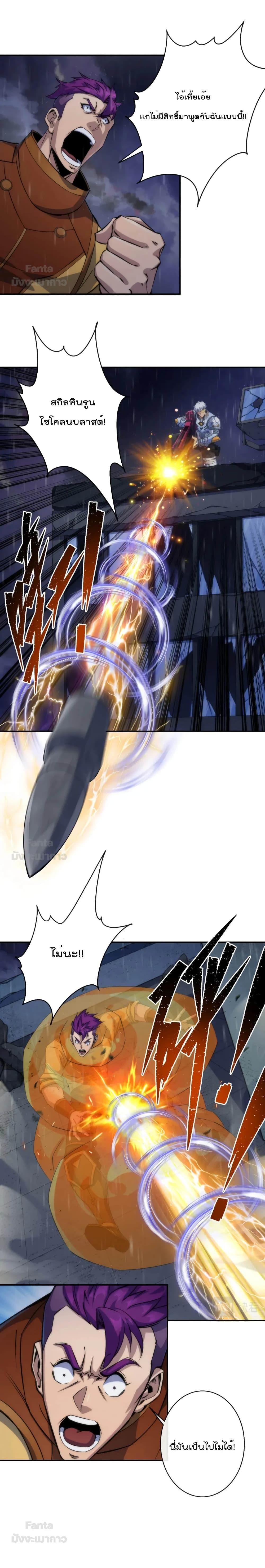 Manga-lc-com อ่านมังงะ อ่านการ์ตูน ออนไลน์ ฟรี Rune King – ราชันย์สิ้นโลกา ตอนที่ 1 2 3 4 5 6 7 8 9 10 11 12 13 14 ฟรี ไม่มีโฆษณา Manga-lc - อ่าน มังงะ อ่าน การ์ตูน ออนไลน์ อ่านมังงะ ฟรี