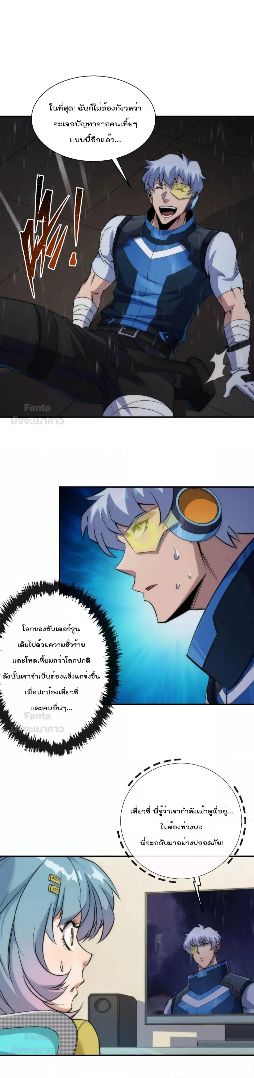 Manga-lc-com อ่านมังงะ อ่านการ์ตูน ออนไลน์ ฟรี Rune King – ราชันย์สิ้นโลกา ตอนที่ 1 2 3 4 5 6 7 8 9 10 11 12 13 14 ฟรี ไม่มีโฆษณา Manga-lc - อ่าน มังงะ อ่าน การ์ตูน ออนไลน์ อ่านมังงะ ฟรี