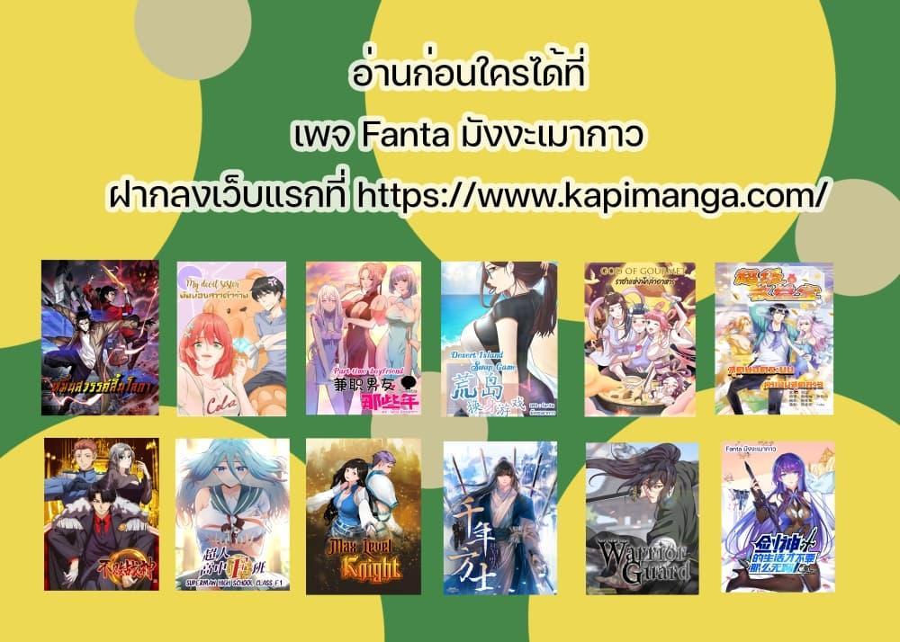 Manga-lc-com อ่านมังงะ อ่านการ์ตูน ออนไลน์ ฟรี Rune King – ราชันย์สิ้นโลกา ตอนที่ 1 2 3 4 5 6 7 8 9 10 11 12 13 14 ฟรี ไม่มีโฆษณา Manga-lc - อ่าน มังงะ อ่าน การ์ตูน ออนไลน์ อ่านมังงะ ฟรี