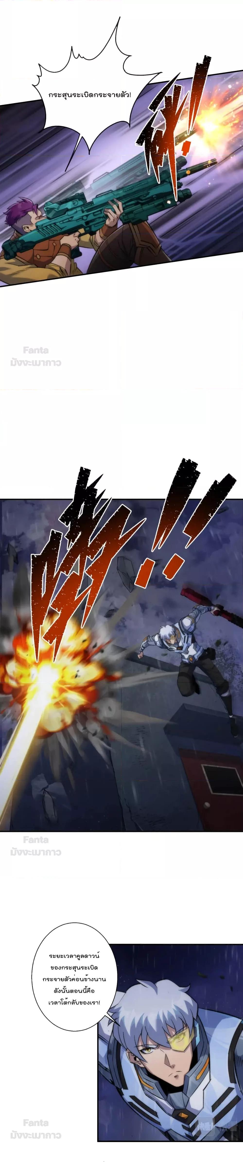 Manga-lc-com อ่านมังงะ อ่านการ์ตูน ออนไลน์ ฟรี Rune King – ราชันย์สิ้นโลกา ตอนที่ 1 2 3 4 5 6 7 8 9 10 11 12 13 14 ฟรี ไม่มีโฆษณา Manga-lc - อ่าน มังงะ อ่าน การ์ตูน ออนไลน์ อ่านมังงะ ฟรี