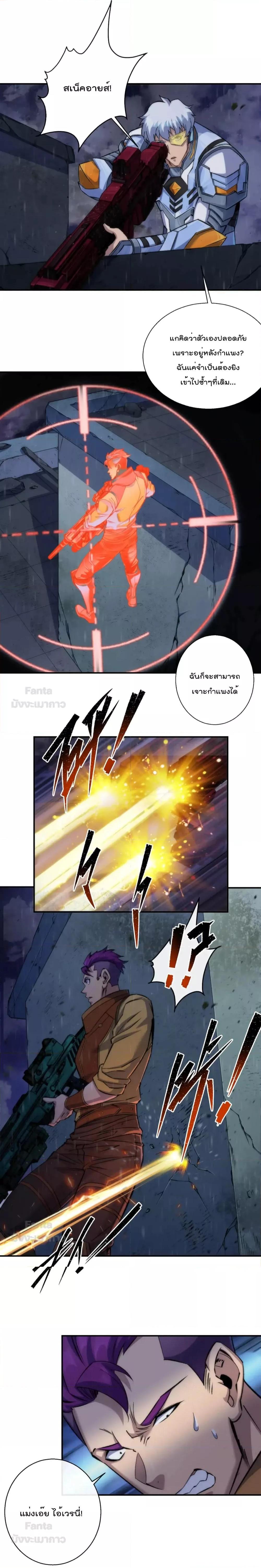 Manga-lc-com อ่านมังงะ อ่านการ์ตูน ออนไลน์ ฟรี Rune King – ราชันย์สิ้นโลกา ตอนที่ 1 2 3 4 5 6 7 8 9 10 11 12 13 14 ฟรี ไม่มีโฆษณา Manga-lc - อ่าน มังงะ อ่าน การ์ตูน ออนไลน์ อ่านมังงะ ฟรี