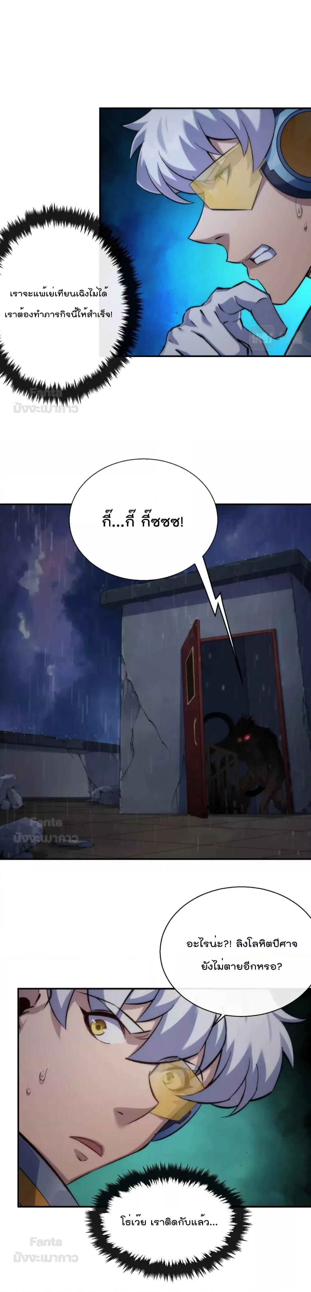 Manga-lc-com อ่านมังงะ อ่านการ์ตูน ออนไลน์ ฟรี Rune King – ราชันย์สิ้นโลกา ตอนที่ 1 2 3 4 5 6 7 8 9 10 11 12 13 14 ฟรี ไม่มีโฆษณา Manga-lc - อ่าน มังงะ อ่าน การ์ตูน ออนไลน์ อ่านมังงะ ฟรี