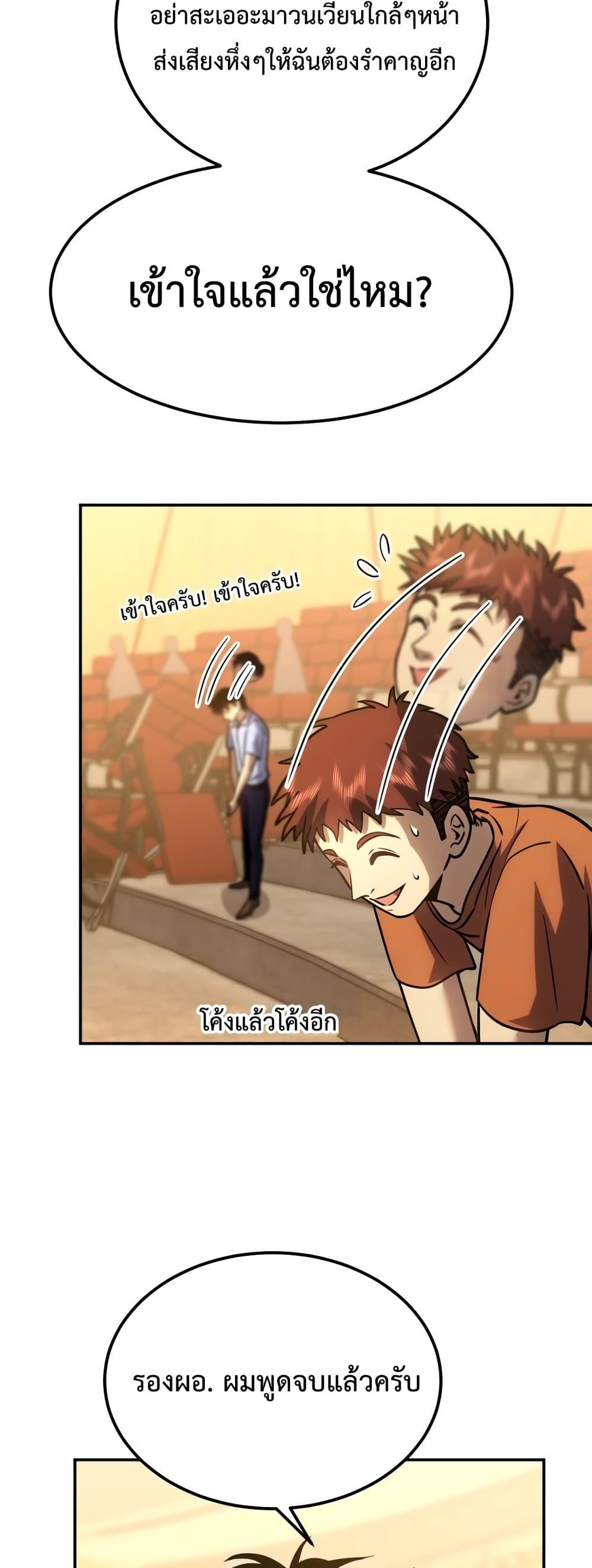 Manga-lc-com อ่านมังงะ อ่านการ์ตูน ออนไลน์ ฟรี GaoWuLanding ตอนที่ 1 2 3 4 5 6 7 8 9 10 11 12 13 14 ฟรี ไม่มีโฆษณา Manga-lc - อ่าน มังงะ อ่าน การ์ตูน ออนไลน์ อ่านมังงะ ฟรี