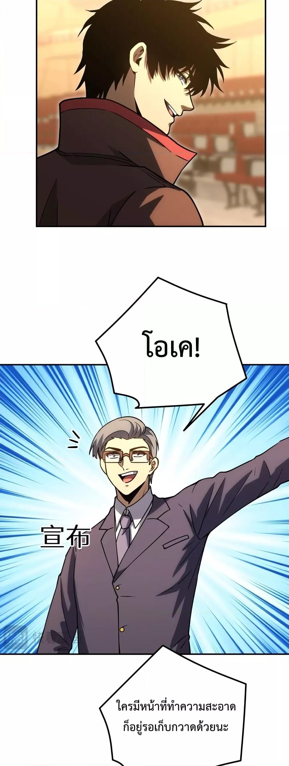 Manga-lc-com อ่านมังงะ อ่านการ์ตูน ออนไลน์ ฟรี GaoWuLanding ตอนที่ 1 2 3 4 5 6 7 8 9 10 11 12 13 14 ฟรี ไม่มีโฆษณา Manga-lc - อ่าน มังงะ อ่าน การ์ตูน ออนไลน์ อ่านมังงะ ฟรี