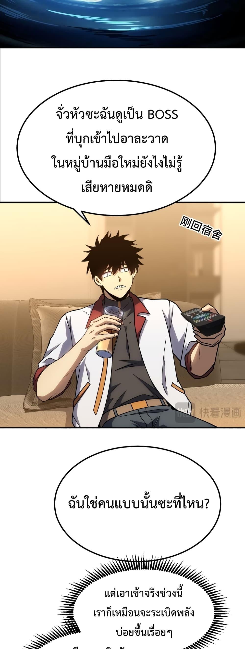 Manga-lc-com อ่านมังงะ อ่านการ์ตูน ออนไลน์ ฟรี GaoWuLanding ตอนที่ 1 2 3 4 5 6 7 8 9 10 11 12 13 14 ฟรี ไม่มีโฆษณา Manga-lc - อ่าน มังงะ อ่าน การ์ตูน ออนไลน์ อ่านมังงะ ฟรี
