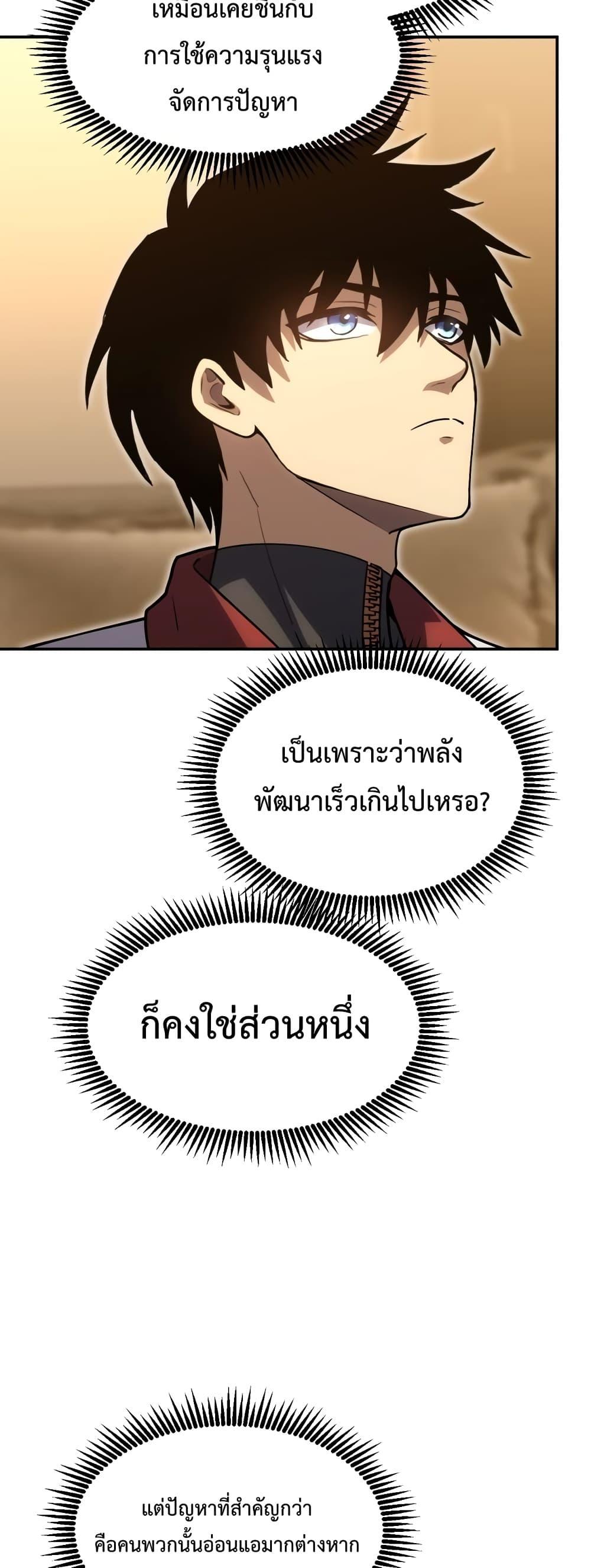 Manga-lc-com อ่านมังงะ อ่านการ์ตูน ออนไลน์ ฟรี GaoWuLanding ตอนที่ 1 2 3 4 5 6 7 8 9 10 11 12 13 14 ฟรี ไม่มีโฆษณา Manga-lc - อ่าน มังงะ อ่าน การ์ตูน ออนไลน์ อ่านมังงะ ฟรี