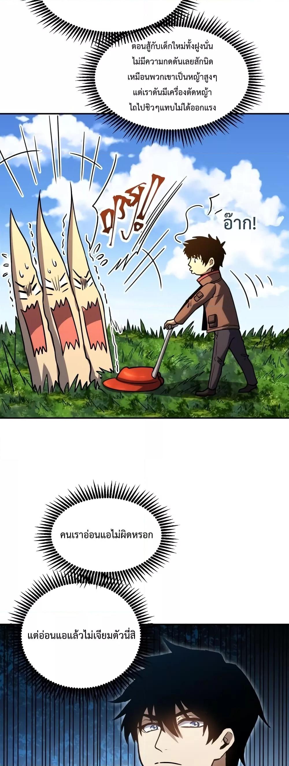 Manga-lc-com อ่านมังงะ อ่านการ์ตูน ออนไลน์ ฟรี GaoWuLanding ตอนที่ 1 2 3 4 5 6 7 8 9 10 11 12 13 14 ฟรี ไม่มีโฆษณา Manga-lc - อ่าน มังงะ อ่าน การ์ตูน ออนไลน์ อ่านมังงะ ฟรี