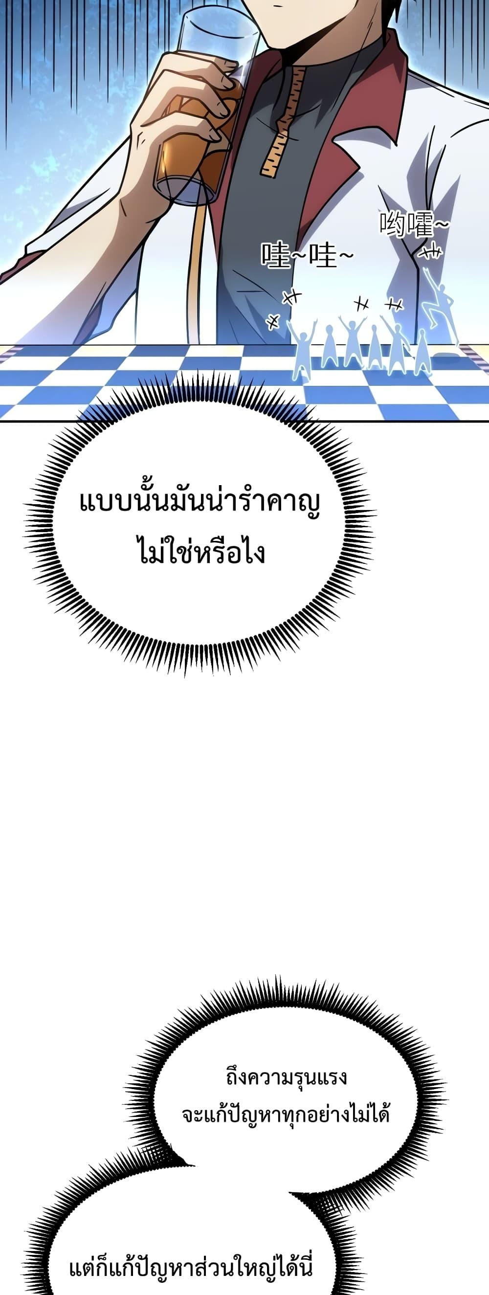 Manga-lc-com อ่านมังงะ อ่านการ์ตูน ออนไลน์ ฟรี GaoWuLanding ตอนที่ 1 2 3 4 5 6 7 8 9 10 11 12 13 14 ฟรี ไม่มีโฆษณา Manga-lc - อ่าน มังงะ อ่าน การ์ตูน ออนไลน์ อ่านมังงะ ฟรี