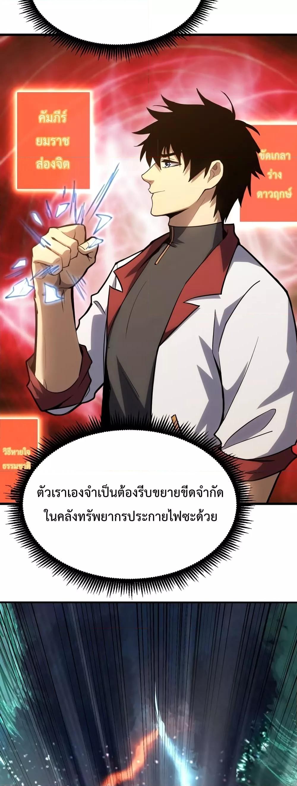 Manga-lc-com อ่านมังงะ อ่านการ์ตูน ออนไลน์ ฟรี GaoWuLanding ตอนที่ 1 2 3 4 5 6 7 8 9 10 11 12 13 14 ฟรี ไม่มีโฆษณา Manga-lc - อ่าน มังงะ อ่าน การ์ตูน ออนไลน์ อ่านมังงะ ฟรี