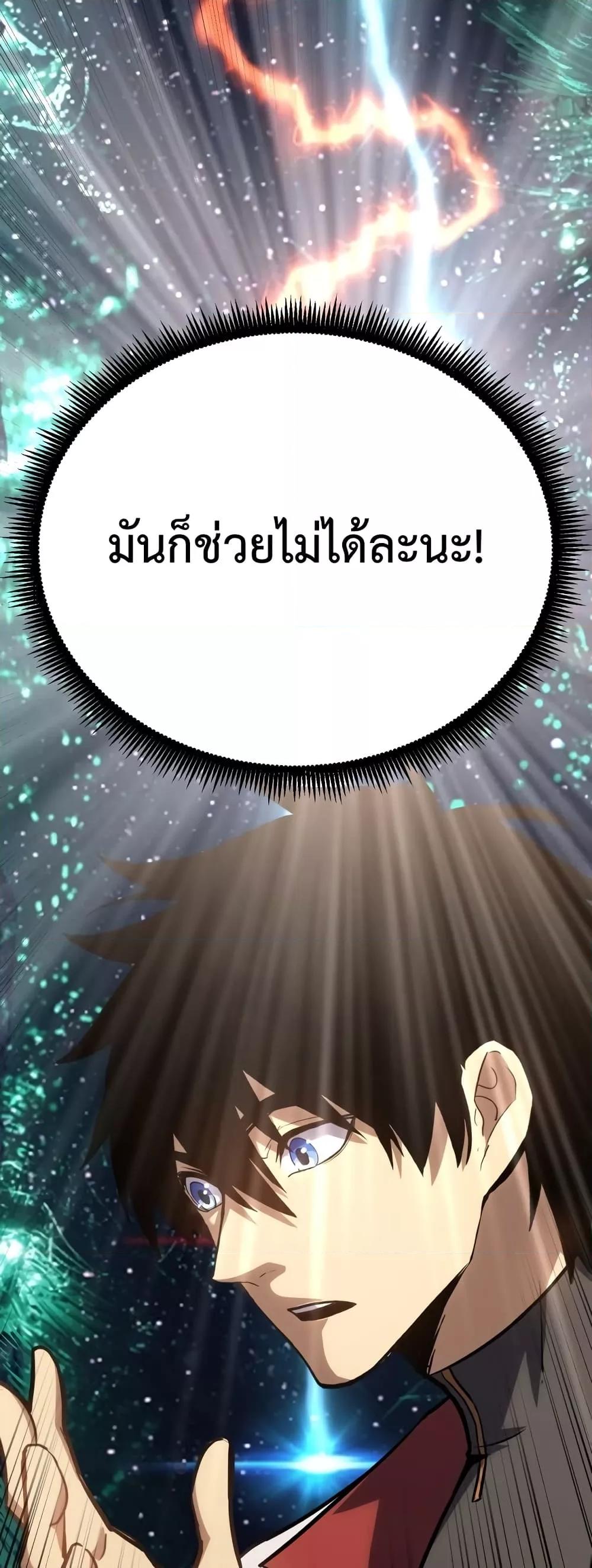 Manga-lc-com อ่านมังงะ อ่านการ์ตูน ออนไลน์ ฟรี GaoWuLanding ตอนที่ 1 2 3 4 5 6 7 8 9 10 11 12 13 14 ฟรี ไม่มีโฆษณา Manga-lc - อ่าน มังงะ อ่าน การ์ตูน ออนไลน์ อ่านมังงะ ฟรี