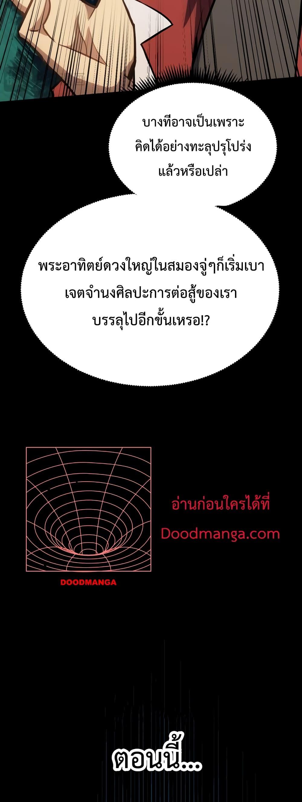 Manga-lc-com อ่านมังงะ อ่านการ์ตูน ออนไลน์ ฟรี GaoWuLanding ตอนที่ 1 2 3 4 5 6 7 8 9 10 11 12 13 14 ฟรี ไม่มีโฆษณา Manga-lc - อ่าน มังงะ อ่าน การ์ตูน ออนไลน์ อ่านมังงะ ฟรี