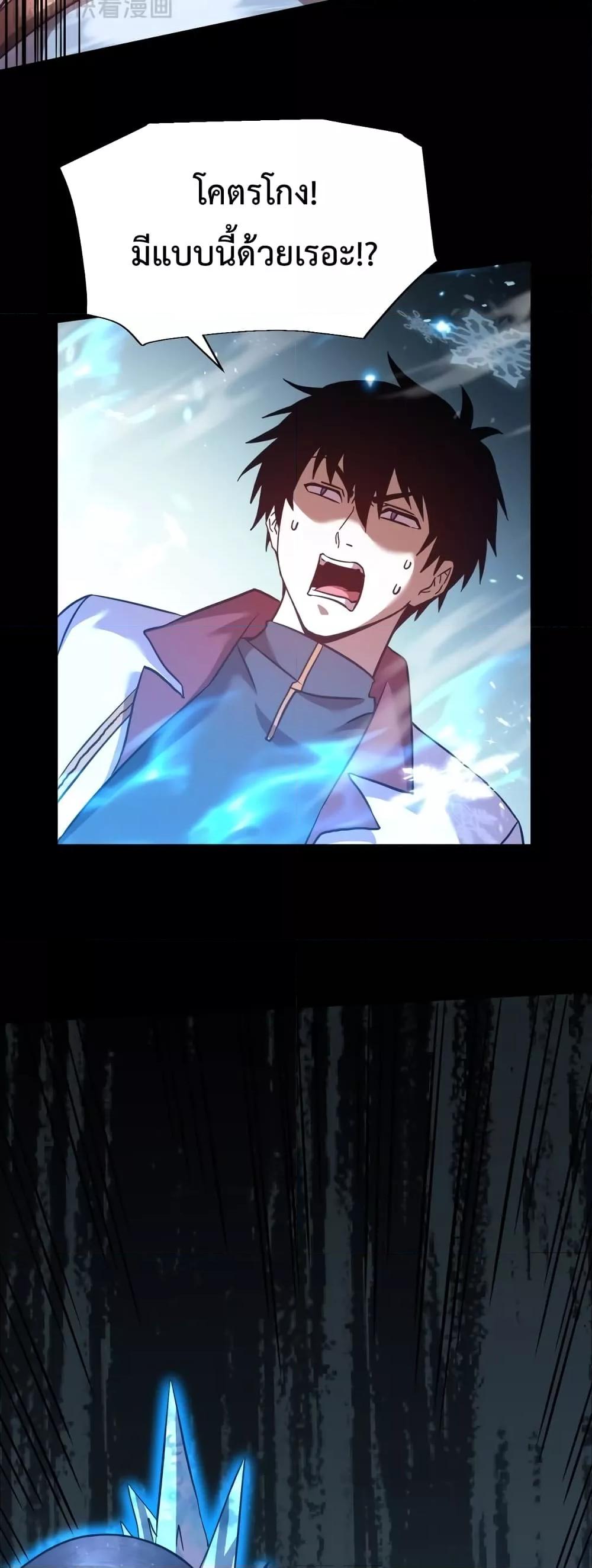 Manga-lc-com อ่านมังงะ อ่านการ์ตูน ออนไลน์ ฟรี GaoWuLanding ตอนที่ 1 2 3 4 5 6 7 8 9 10 11 12 13 14 ฟรี ไม่มีโฆษณา Manga-lc - อ่าน มังงะ อ่าน การ์ตูน ออนไลน์ อ่านมังงะ ฟรี