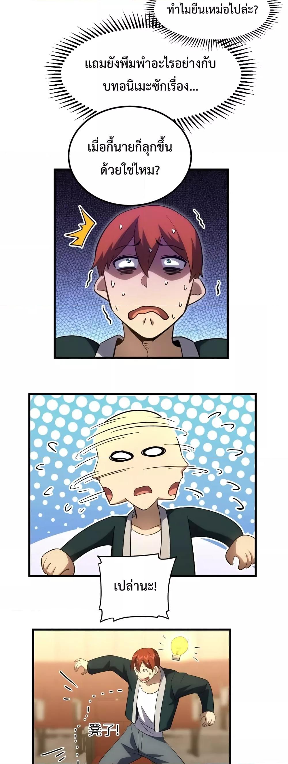 Manga-lc-com อ่านมังงะ อ่านการ์ตูน ออนไลน์ ฟรี GaoWuLanding ตอนที่ 1 2 3 4 5 6 7 8 9 10 11 12 13 14 ฟรี ไม่มีโฆษณา Manga-lc - อ่าน มังงะ อ่าน การ์ตูน ออนไลน์ อ่านมังงะ ฟรี