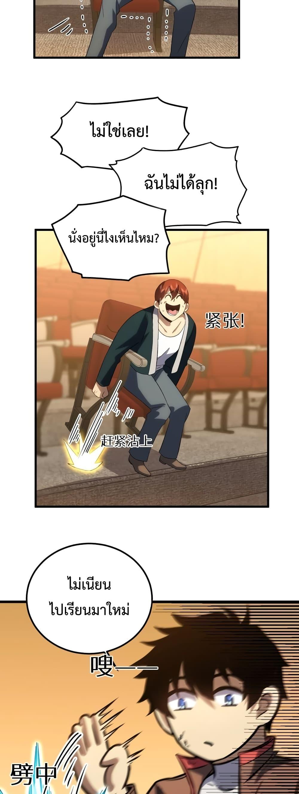 Manga-lc-com อ่านมังงะ อ่านการ์ตูน ออนไลน์ ฟรี GaoWuLanding ตอนที่ 1 2 3 4 5 6 7 8 9 10 11 12 13 14 ฟรี ไม่มีโฆษณา Manga-lc - อ่าน มังงะ อ่าน การ์ตูน ออนไลน์ อ่านมังงะ ฟรี