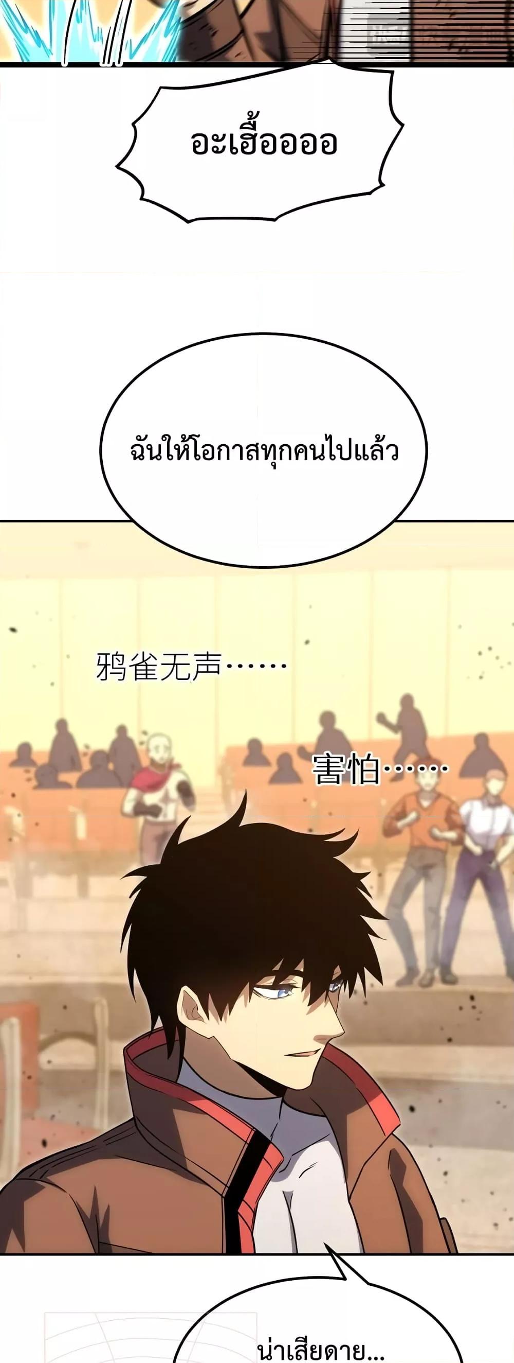 Manga-lc-com อ่านมังงะ อ่านการ์ตูน ออนไลน์ ฟรี GaoWuLanding ตอนที่ 1 2 3 4 5 6 7 8 9 10 11 12 13 14 ฟรี ไม่มีโฆษณา Manga-lc - อ่าน มังงะ อ่าน การ์ตูน ออนไลน์ อ่านมังงะ ฟรี