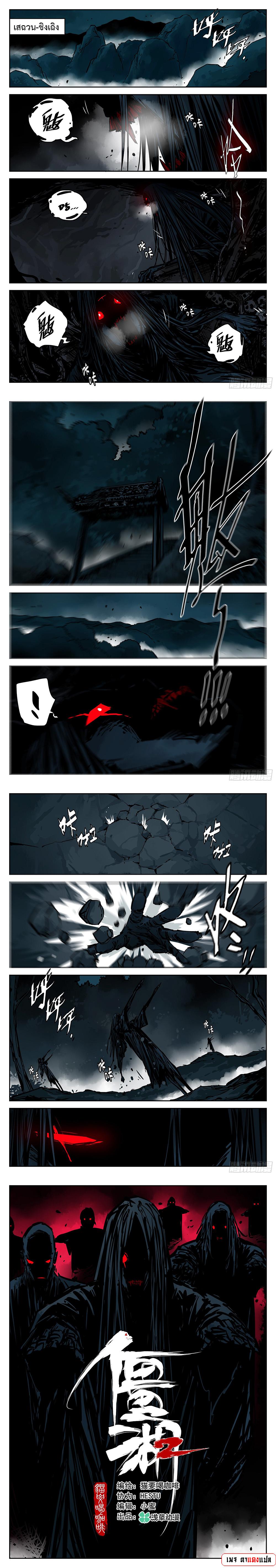 Manga-lc-com อ่านมังงะ อ่านการ์ตูน ออนไลน์ ฟรี Jianghu ตอนที่ 1 2 3 4 5 6 7 8 9 10 11 12 13 14 ฟรี ไม่มีโฆษณา Manga-lc - อ่าน มังงะ อ่าน การ์ตูน ออนไลน์ อ่านมังงะ ฟรี