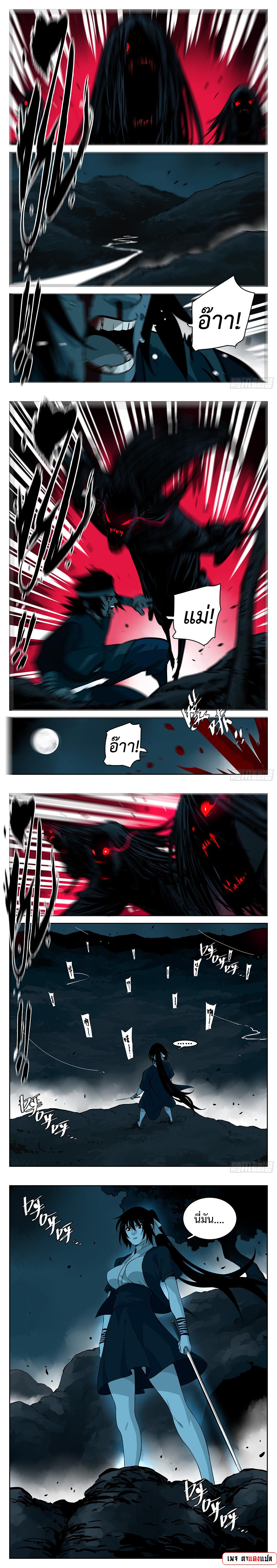 Manga-lc-com อ่านมังงะ อ่านการ์ตูน ออนไลน์ ฟรี Jianghu ตอนที่ 1 2 3 4 5 6 7 8 9 10 11 12 13 14 ฟรี ไม่มีโฆษณา Manga-lc - อ่าน มังงะ อ่าน การ์ตูน ออนไลน์ อ่านมังงะ ฟรี
