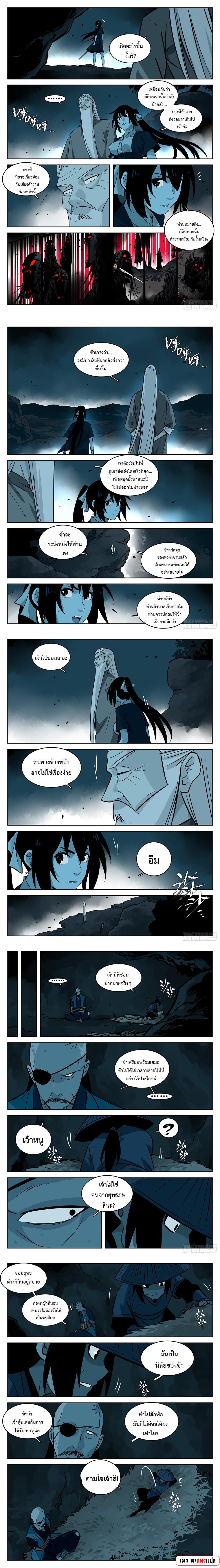 Manga-lc-com อ่านมังงะ อ่านการ์ตูน ออนไลน์ ฟรี Jianghu ตอนที่ 1 2 3 4 5 6 7 8 9 10 11 12 13 14 ฟรี ไม่มีโฆษณา Manga-lc - อ่าน มังงะ อ่าน การ์ตูน ออนไลน์ อ่านมังงะ ฟรี