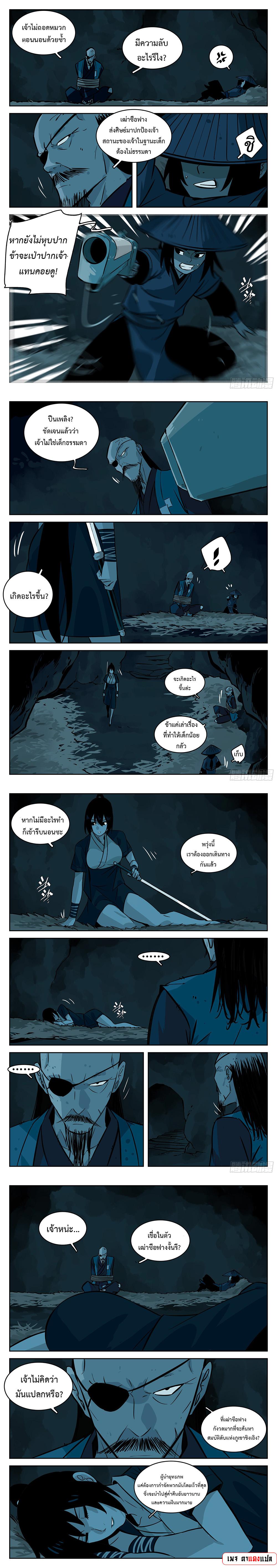 Manga-lc-com อ่านมังงะ อ่านการ์ตูน ออนไลน์ ฟรี Jianghu ตอนที่ 1 2 3 4 5 6 7 8 9 10 11 12 13 14 ฟรี ไม่มีโฆษณา Manga-lc - อ่าน มังงะ อ่าน การ์ตูน ออนไลน์ อ่านมังงะ ฟรี