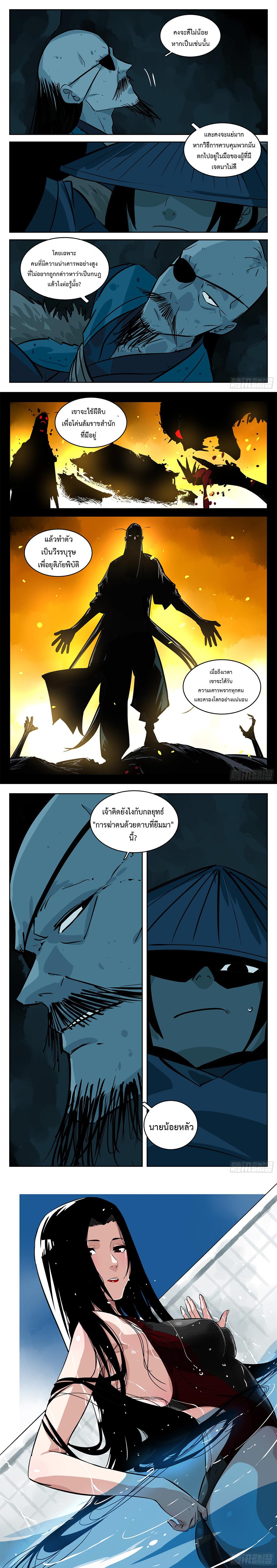 Manga-lc-com อ่านมังงะ อ่านการ์ตูน ออนไลน์ ฟรี Jianghu ตอนที่ 1 2 3 4 5 6 7 8 9 10 11 12 13 14 ฟรี ไม่มีโฆษณา Manga-lc - อ่าน มังงะ อ่าน การ์ตูน ออนไลน์ อ่านมังงะ ฟรี