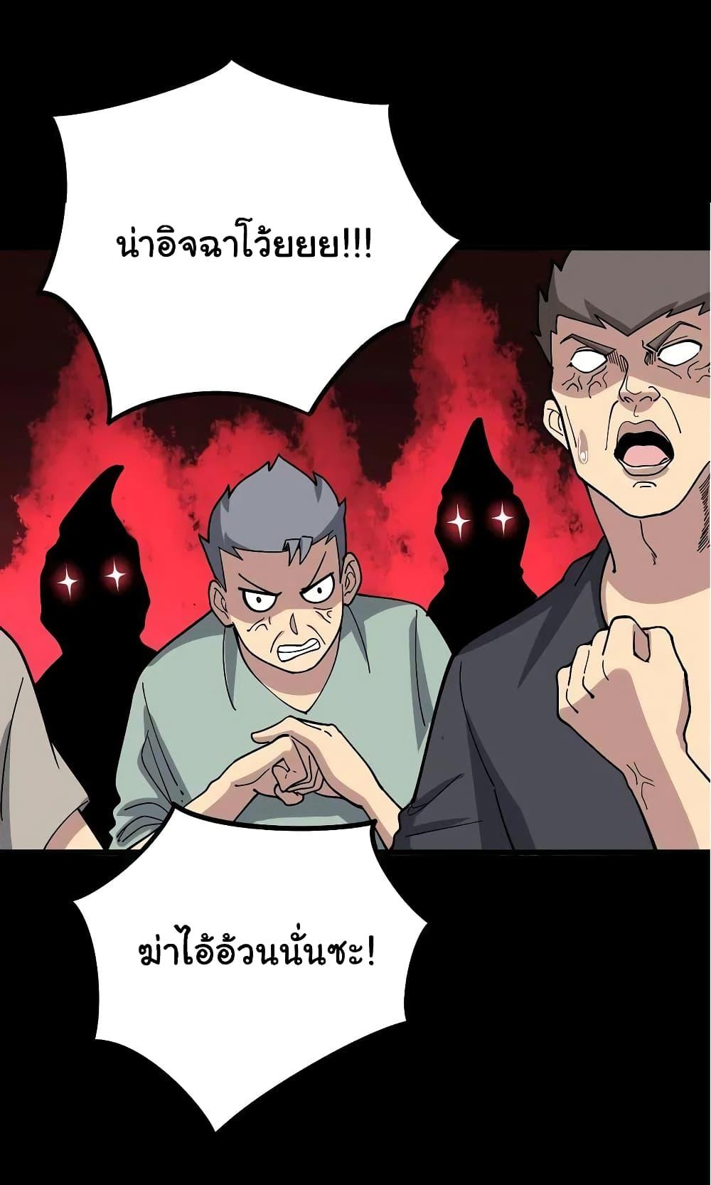 Manga-lc-com อ่านมังงะ อ่านการ์ตูน ออนไลน์ ฟรี Bad Hand Witch Doctor ตอนที่ 1 2 3 4 5 6 7 8 9 10 11 12 13 14 ฟรี ไม่มีโฆษณา Manga-lc - อ่าน มังงะ อ่าน การ์ตูน ออนไลน์ อ่านมังงะ ฟรี