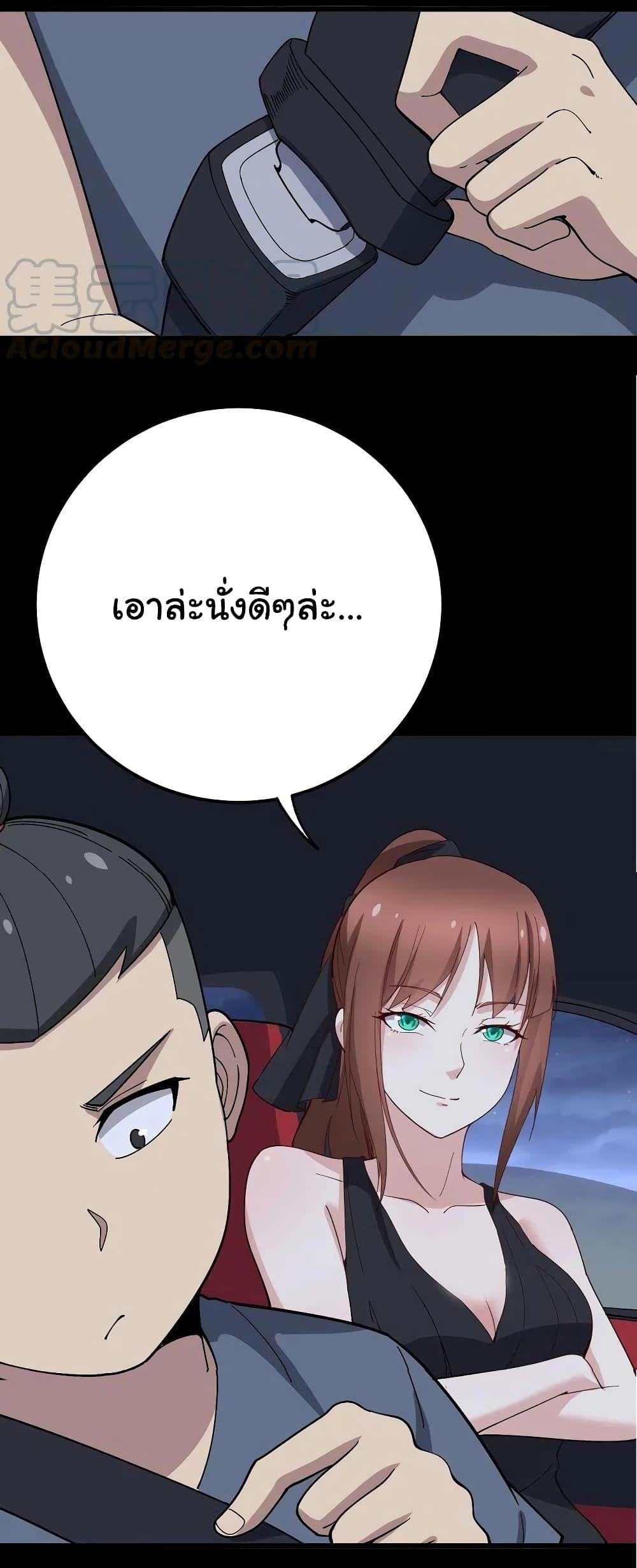 Manga-lc-com อ่านมังงะ อ่านการ์ตูน ออนไลน์ ฟรี Bad Hand Witch Doctor ตอนที่ 1 2 3 4 5 6 7 8 9 10 11 12 13 14 ฟรี ไม่มีโฆษณา Manga-lc - อ่าน มังงะ อ่าน การ์ตูน ออนไลน์ อ่านมังงะ ฟรี