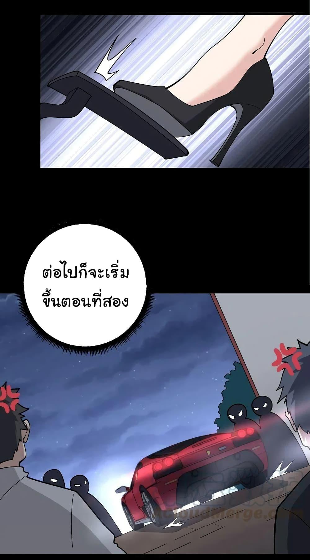 Manga-lc-com อ่านมังงะ อ่านการ์ตูน ออนไลน์ ฟรี Bad Hand Witch Doctor ตอนที่ 1 2 3 4 5 6 7 8 9 10 11 12 13 14 ฟรี ไม่มีโฆษณา Manga-lc - อ่าน มังงะ อ่าน การ์ตูน ออนไลน์ อ่านมังงะ ฟรี