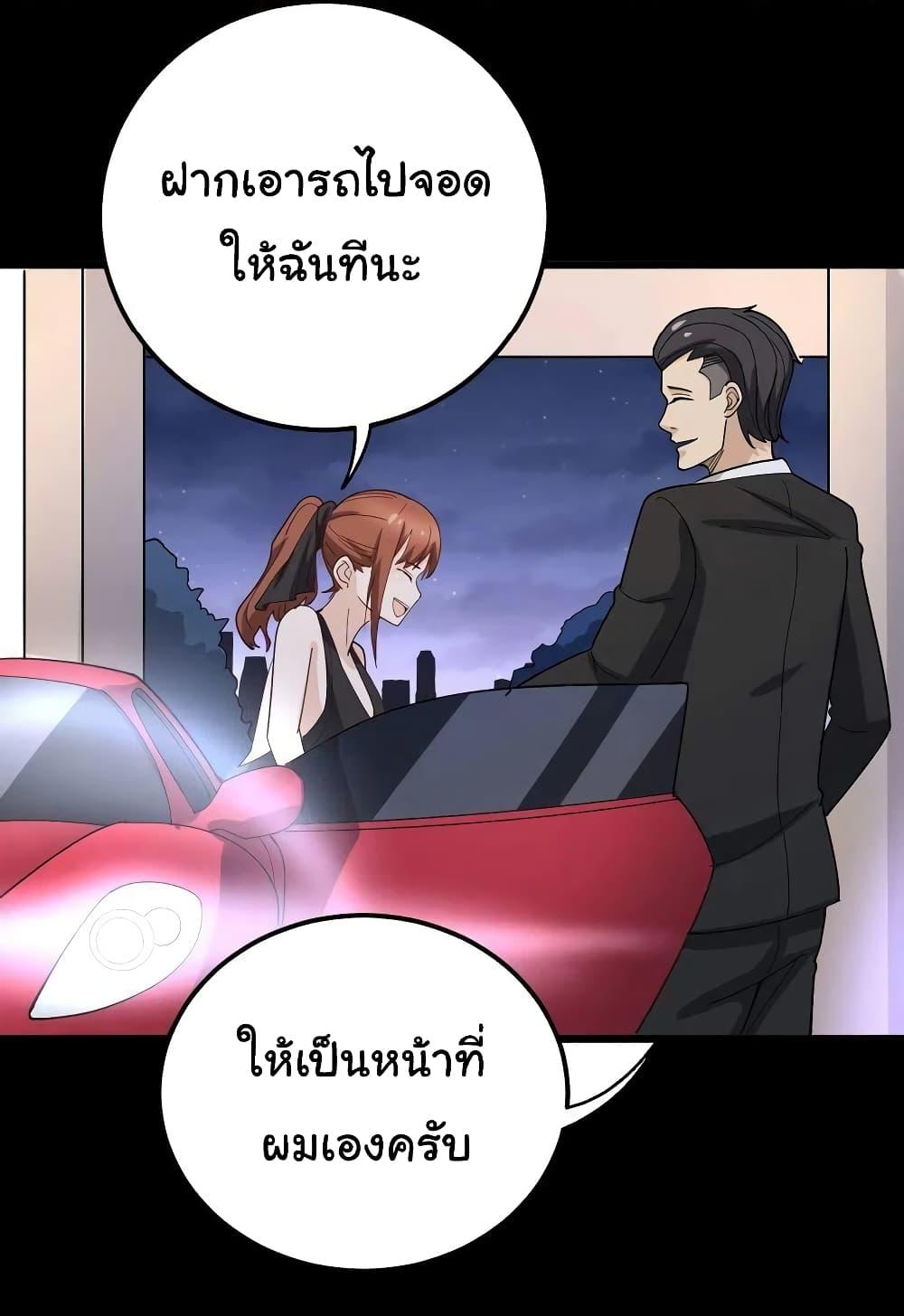 Manga-lc-com อ่านมังงะ อ่านการ์ตูน ออนไลน์ ฟรี Bad Hand Witch Doctor ตอนที่ 1 2 3 4 5 6 7 8 9 10 11 12 13 14 ฟรี ไม่มีโฆษณา Manga-lc - อ่าน มังงะ อ่าน การ์ตูน ออนไลน์ อ่านมังงะ ฟรี