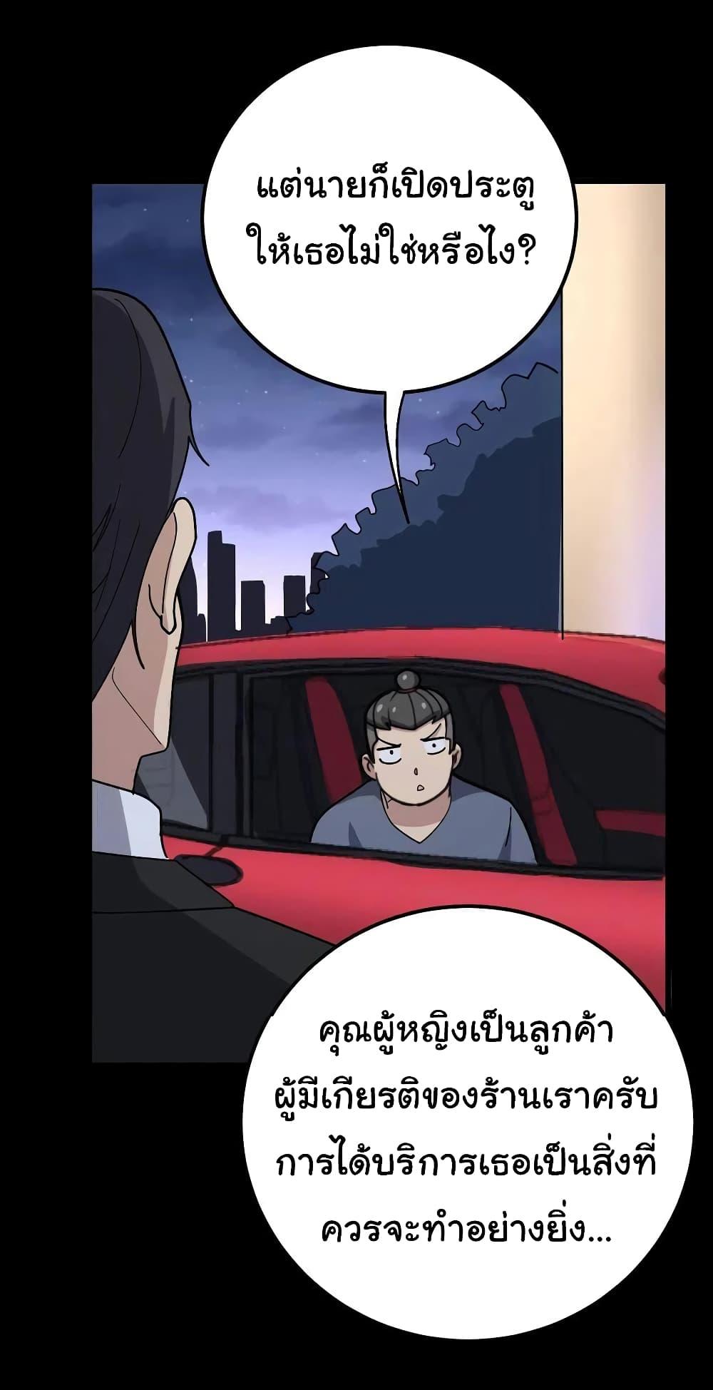 Manga-lc-com อ่านมังงะ อ่านการ์ตูน ออนไลน์ ฟรี Bad Hand Witch Doctor ตอนที่ 1 2 3 4 5 6 7 8 9 10 11 12 13 14 ฟรี ไม่มีโฆษณา Manga-lc - อ่าน มังงะ อ่าน การ์ตูน ออนไลน์ อ่านมังงะ ฟรี