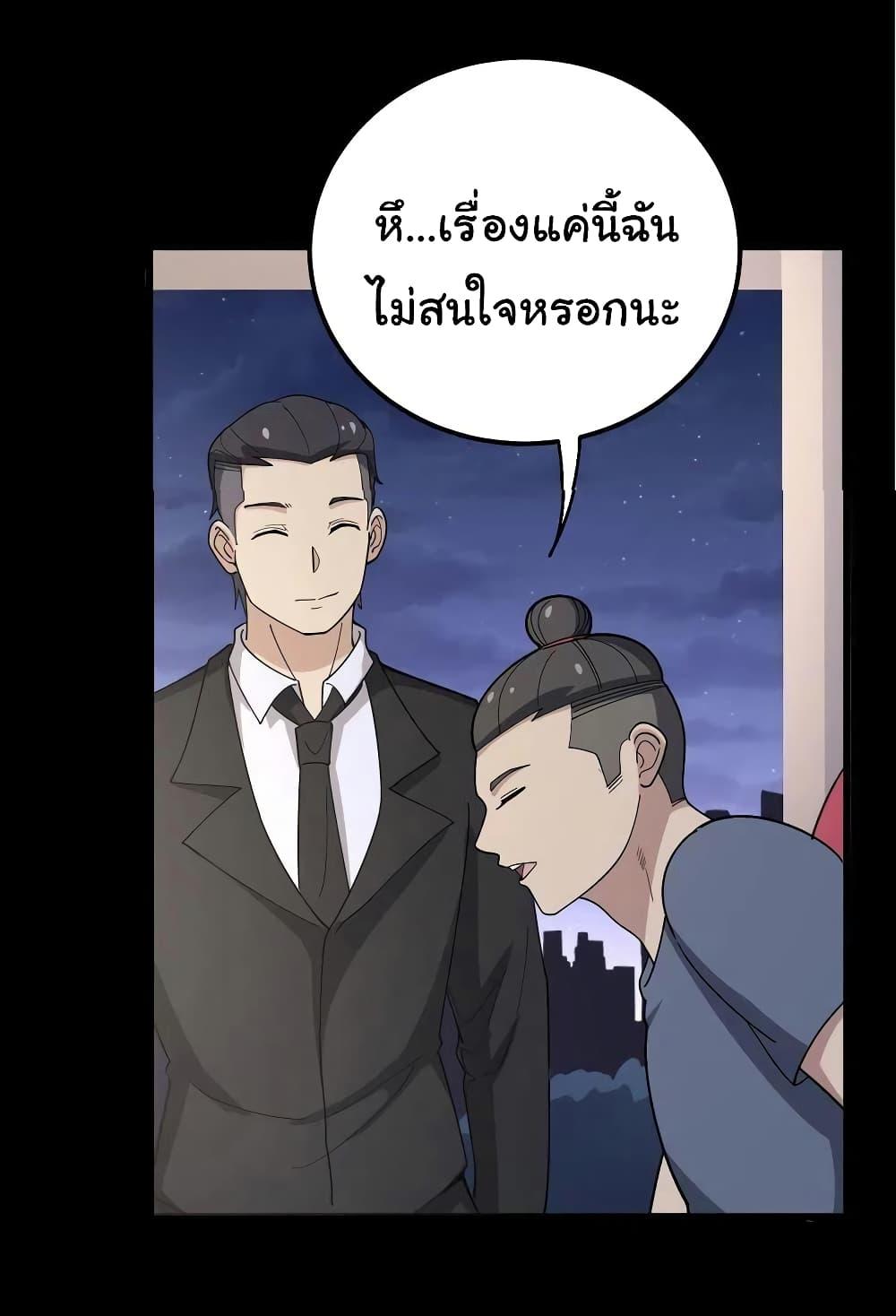 Manga-lc-com อ่านมังงะ อ่านการ์ตูน ออนไลน์ ฟรี Bad Hand Witch Doctor ตอนที่ 1 2 3 4 5 6 7 8 9 10 11 12 13 14 ฟรี ไม่มีโฆษณา Manga-lc - อ่าน มังงะ อ่าน การ์ตูน ออนไลน์ อ่านมังงะ ฟรี