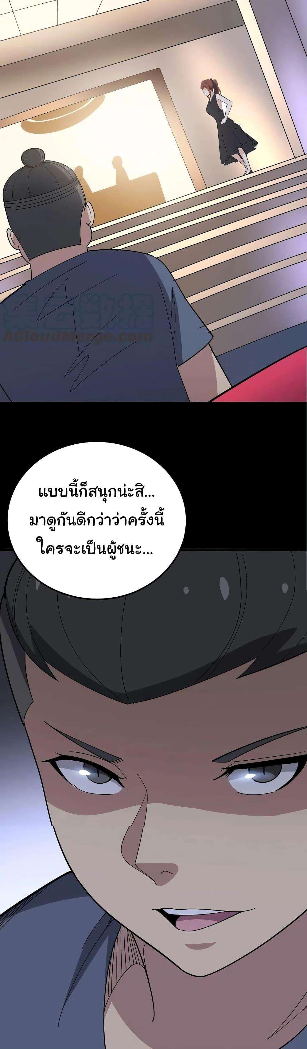 Manga-lc-com อ่านมังงะ อ่านการ์ตูน ออนไลน์ ฟรี Bad Hand Witch Doctor ตอนที่ 1 2 3 4 5 6 7 8 9 10 11 12 13 14 ฟรี ไม่มีโฆษณา Manga-lc - อ่าน มังงะ อ่าน การ์ตูน ออนไลน์ อ่านมังงะ ฟรี