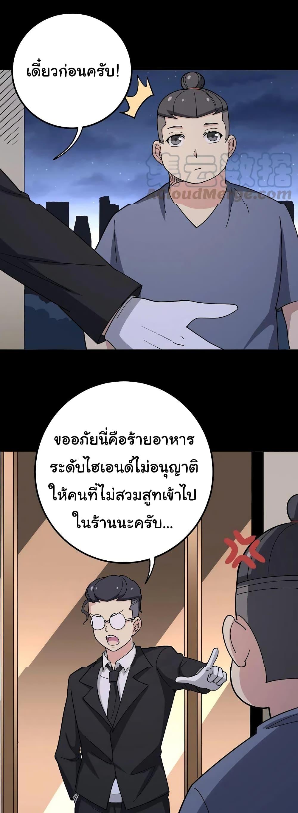 Manga-lc-com อ่านมังงะ อ่านการ์ตูน ออนไลน์ ฟรี Bad Hand Witch Doctor ตอนที่ 1 2 3 4 5 6 7 8 9 10 11 12 13 14 ฟรี ไม่มีโฆษณา Manga-lc - อ่าน มังงะ อ่าน การ์ตูน ออนไลน์ อ่านมังงะ ฟรี