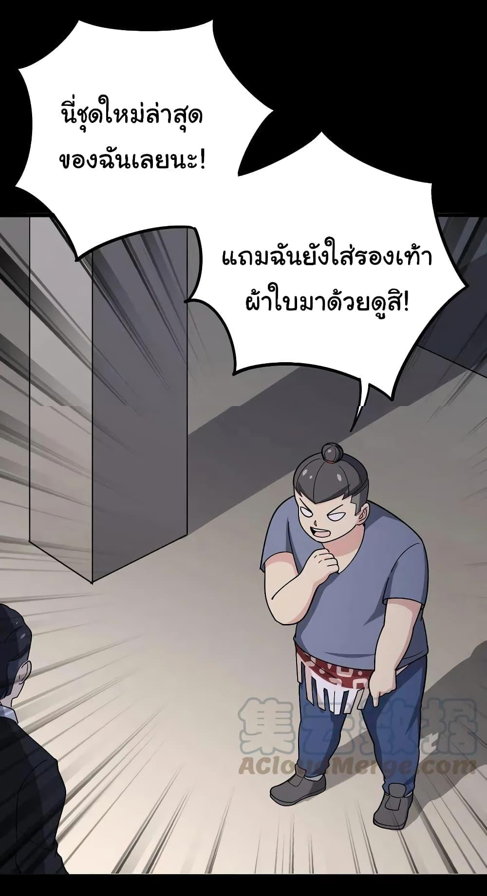 Manga-lc-com อ่านมังงะ อ่านการ์ตูน ออนไลน์ ฟรี Bad Hand Witch Doctor ตอนที่ 1 2 3 4 5 6 7 8 9 10 11 12 13 14 ฟรี ไม่มีโฆษณา Manga-lc - อ่าน มังงะ อ่าน การ์ตูน ออนไลน์ อ่านมังงะ ฟรี