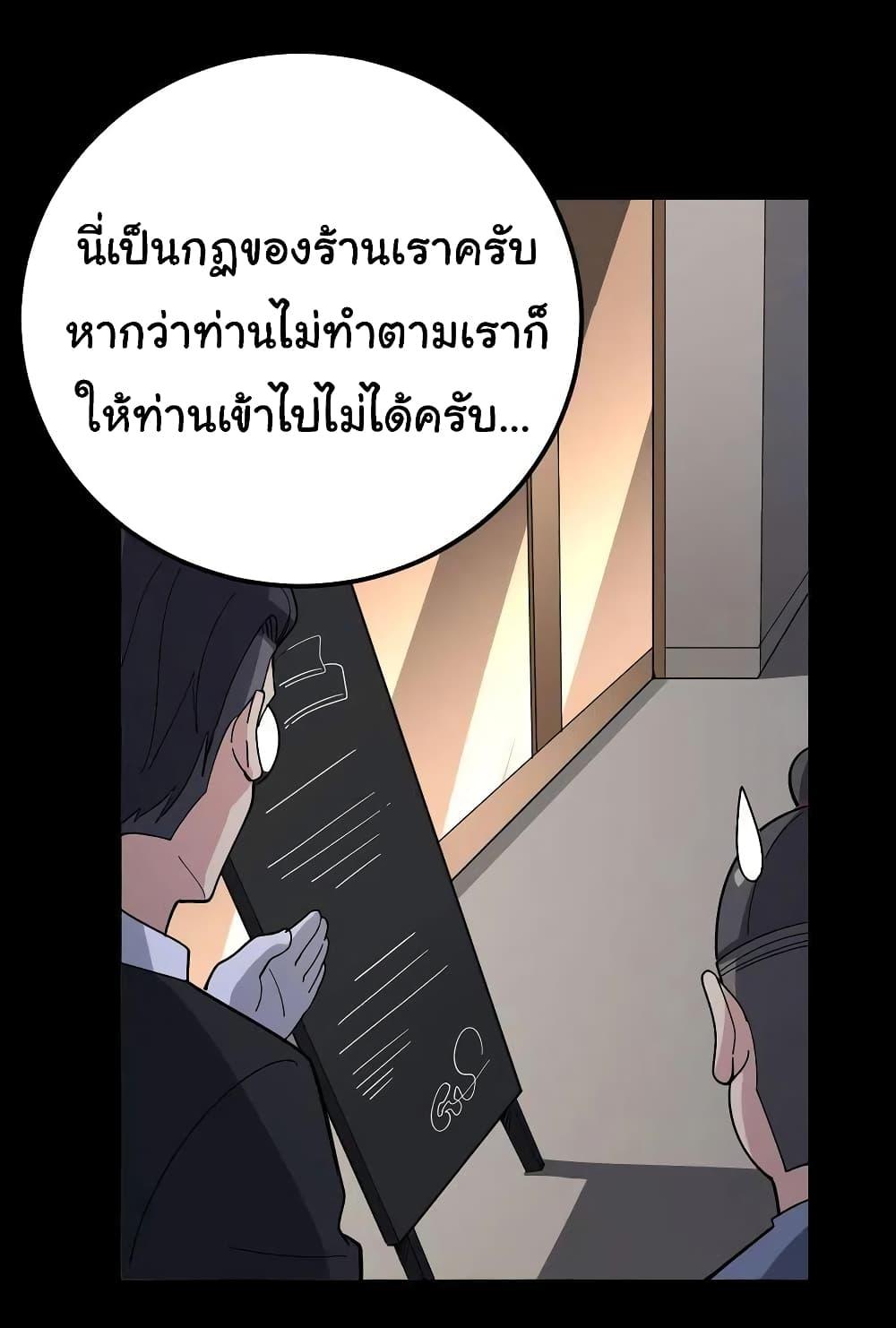 Manga-lc-com อ่านมังงะ อ่านการ์ตูน ออนไลน์ ฟรี Bad Hand Witch Doctor ตอนที่ 1 2 3 4 5 6 7 8 9 10 11 12 13 14 ฟรี ไม่มีโฆษณา Manga-lc - อ่าน มังงะ อ่าน การ์ตูน ออนไลน์ อ่านมังงะ ฟรี